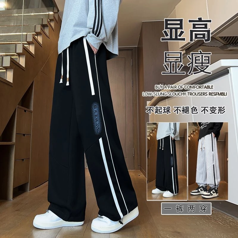 秋季新款青少年男士运动休闲裤潮流百搭纯色宽松舒适韩版直筒长裤