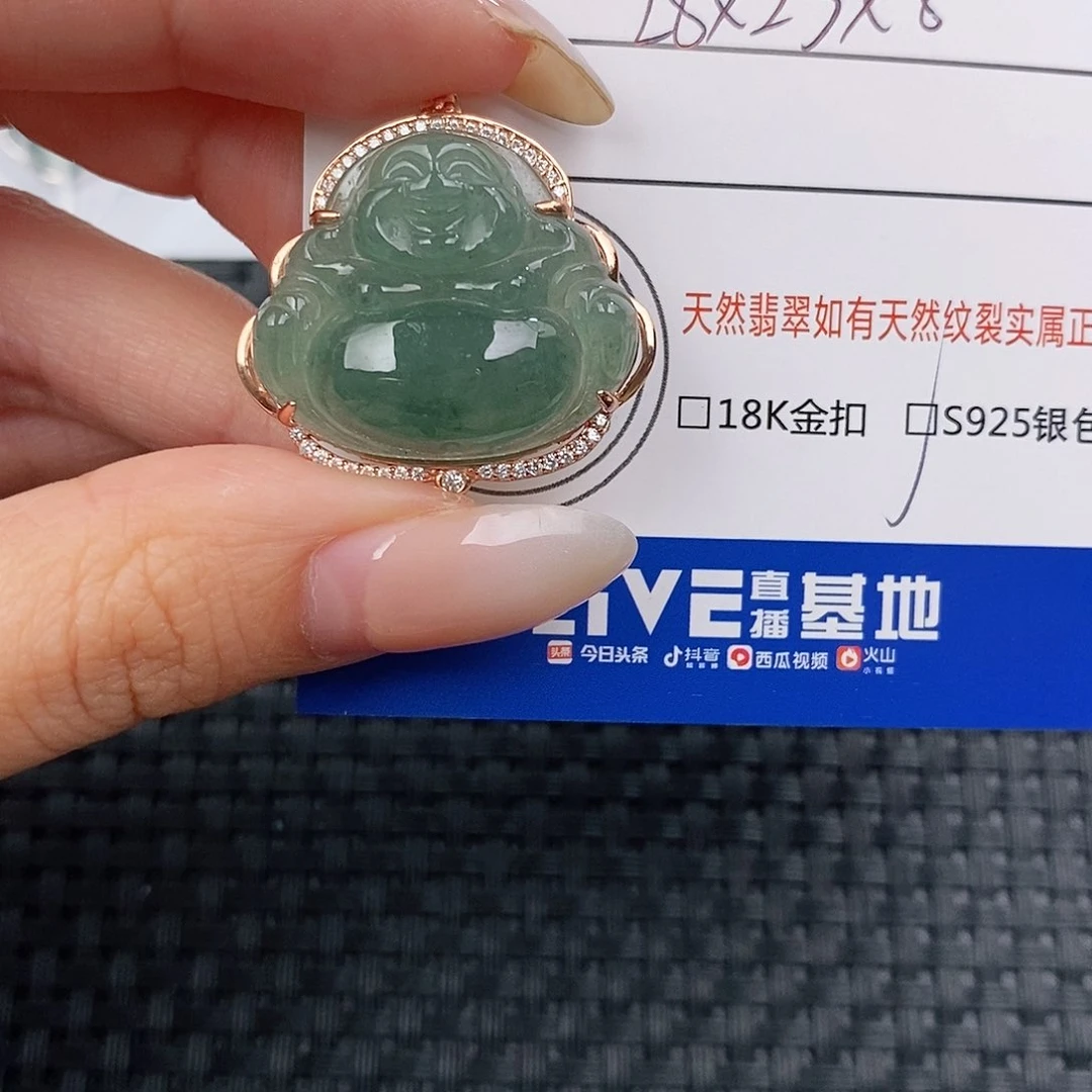 颈饰银S925镶嵌翡翠吊坠