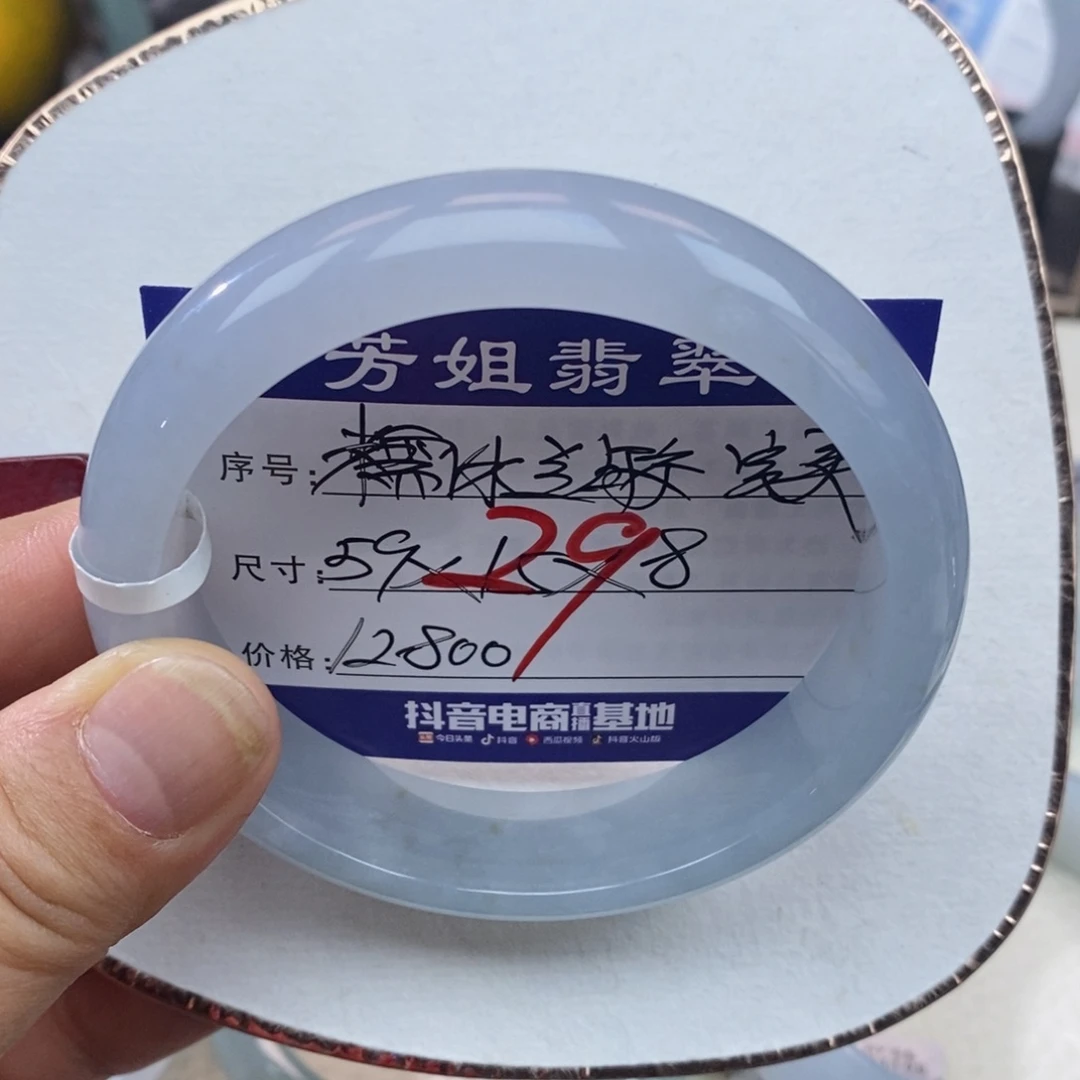 【闪购商品】未镶嵌手镯翡翠0000000029