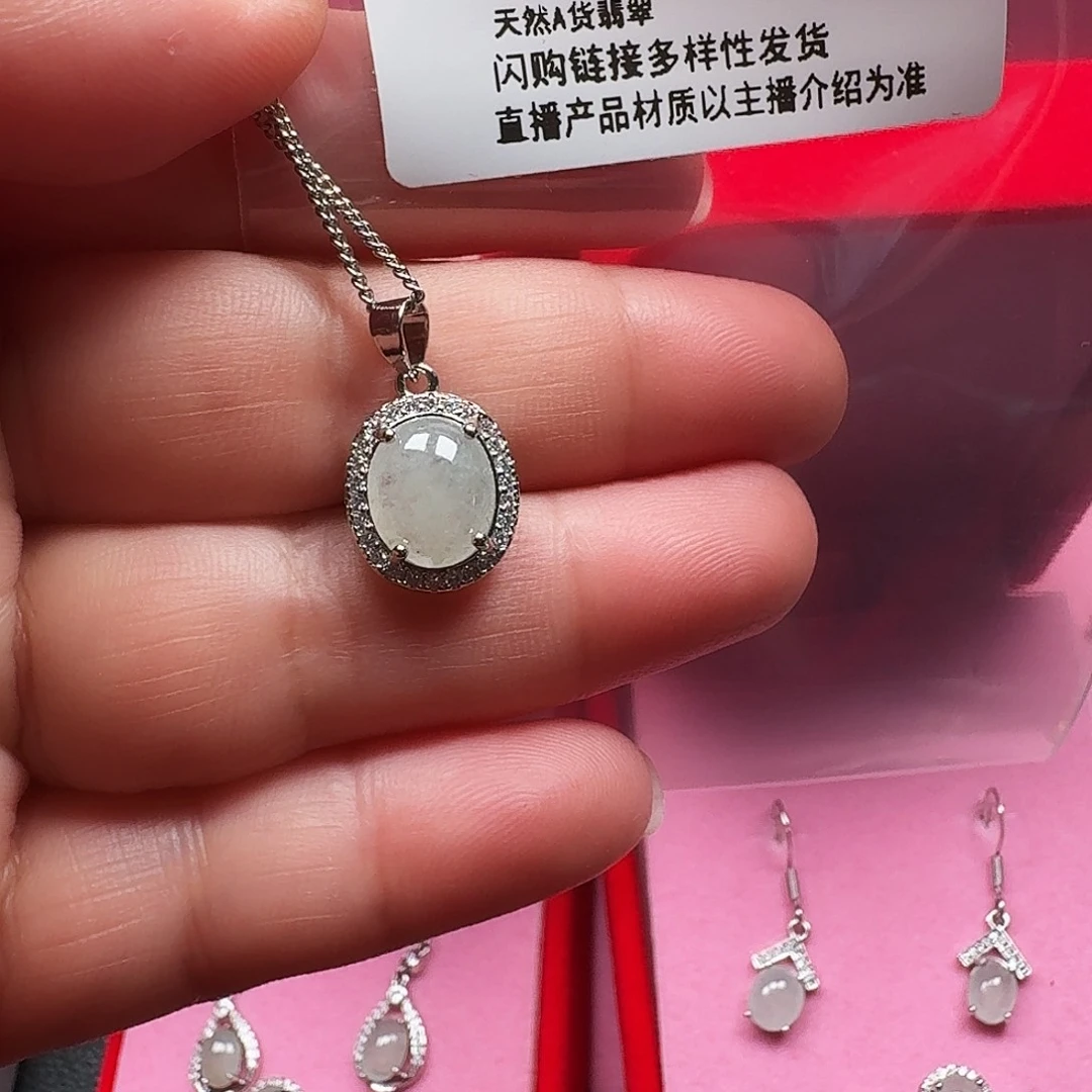 翡翠耳饰未镶嵌天然A货翡翠7703