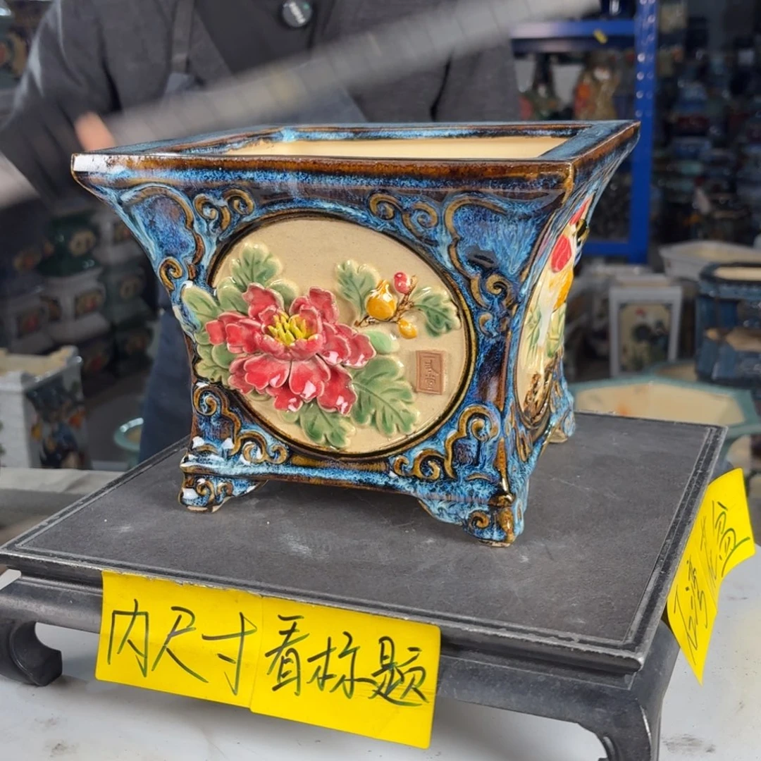 一风堂石湾花盆 内18*15盆口收缩