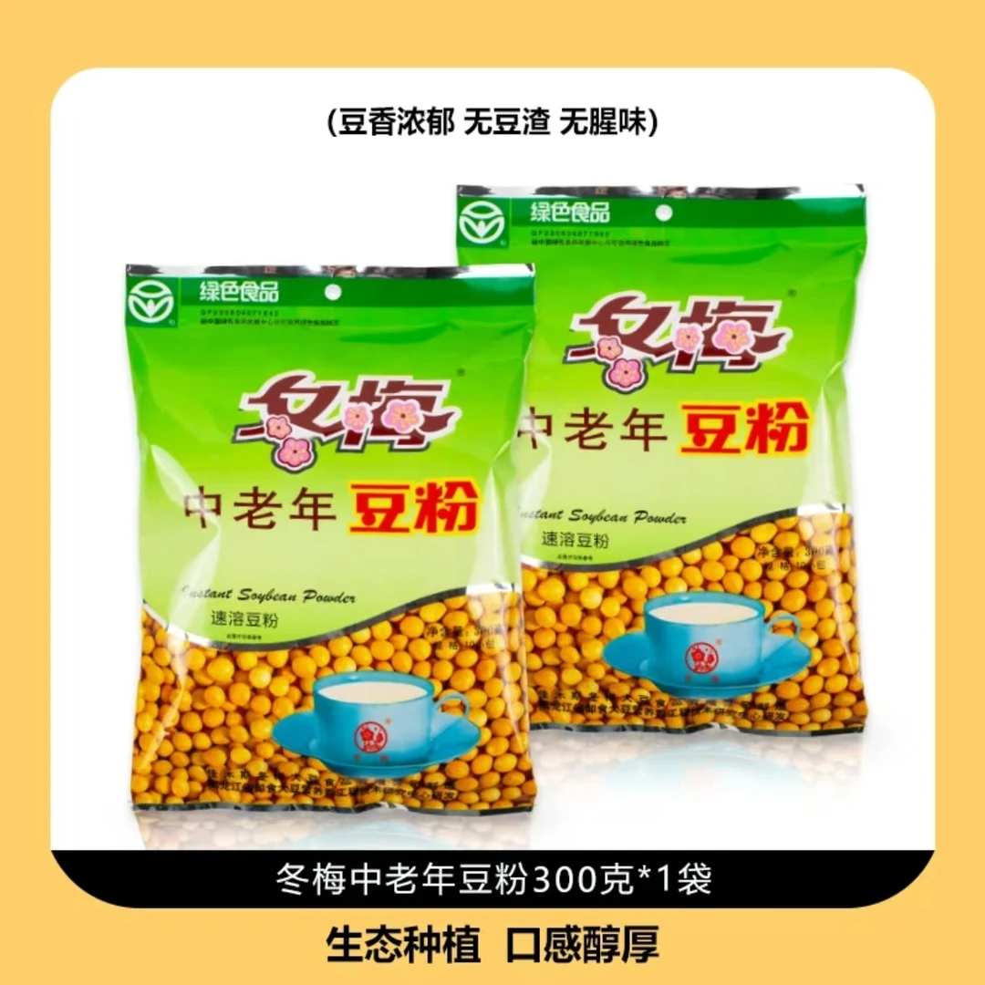 冬梅中老年豆粉绿色食品A级认证龙江老字号营养早餐食品A级认证