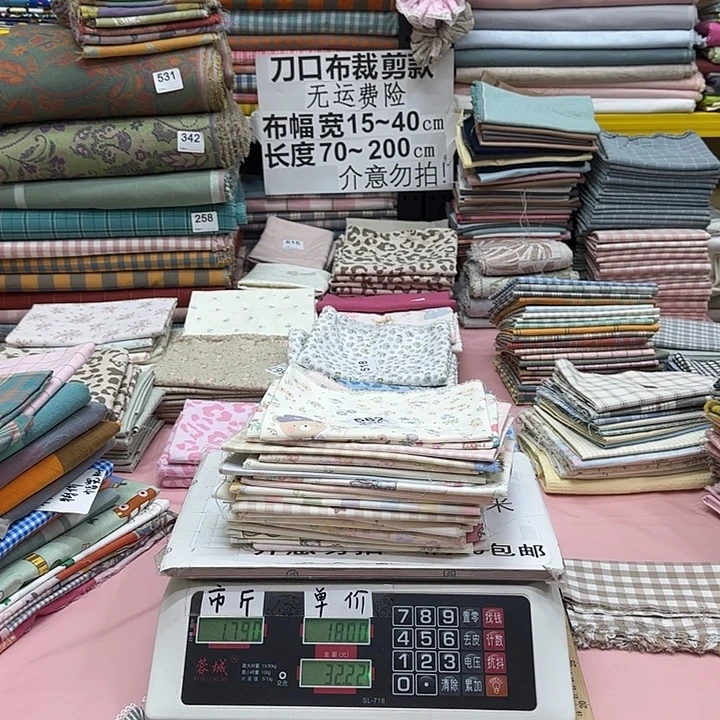 骄****棉刀口布纯棉闪购582