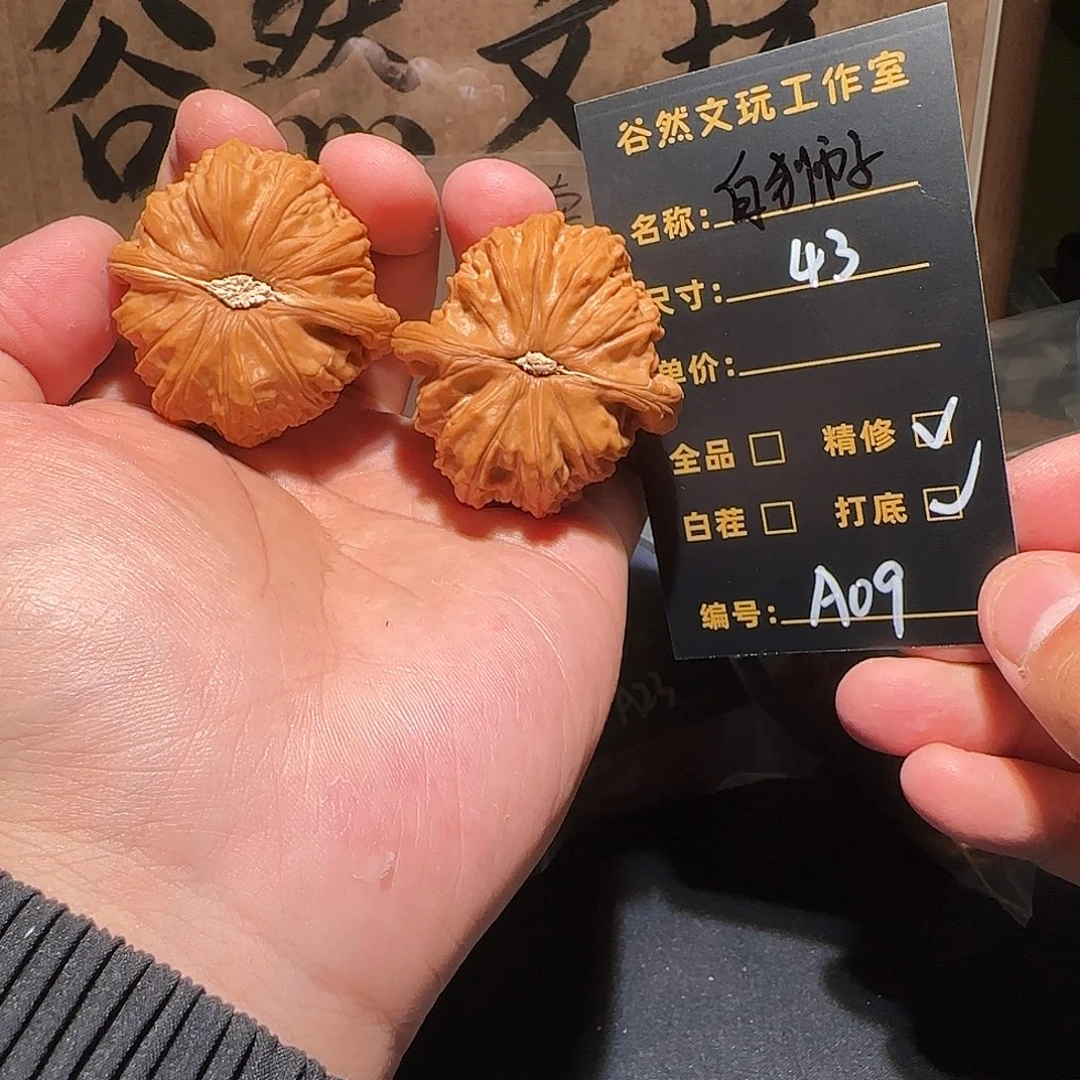 吊坠文玩核桃9白狮子