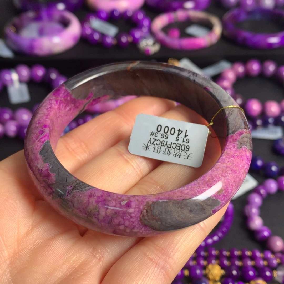 苏纪石（舒俱来）未镶嵌桃红樱花手镯56圈