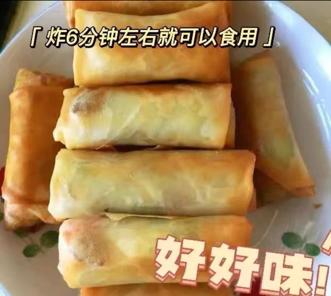 福建莆田特产手工现包春卷顺丰包邮