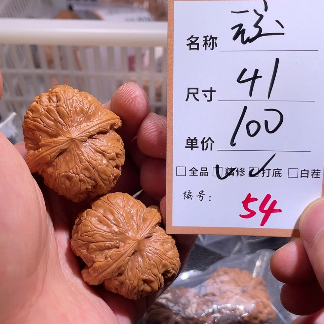 文玩核桃把件文玩核桃54