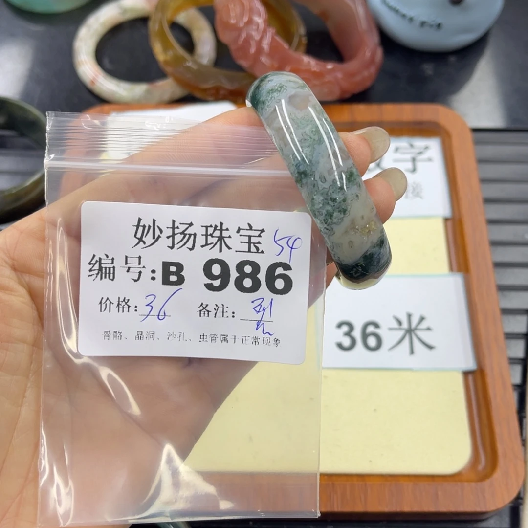 石英质玉默认有裂未镶嵌小*林