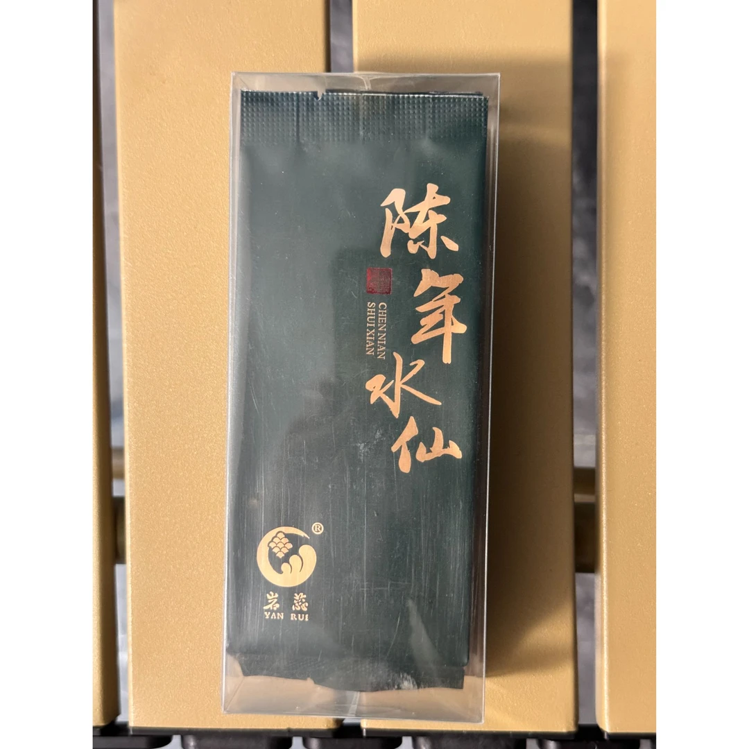 大福利！岩儒茶叶陈年水仙六年陈两泡pvc品鉴