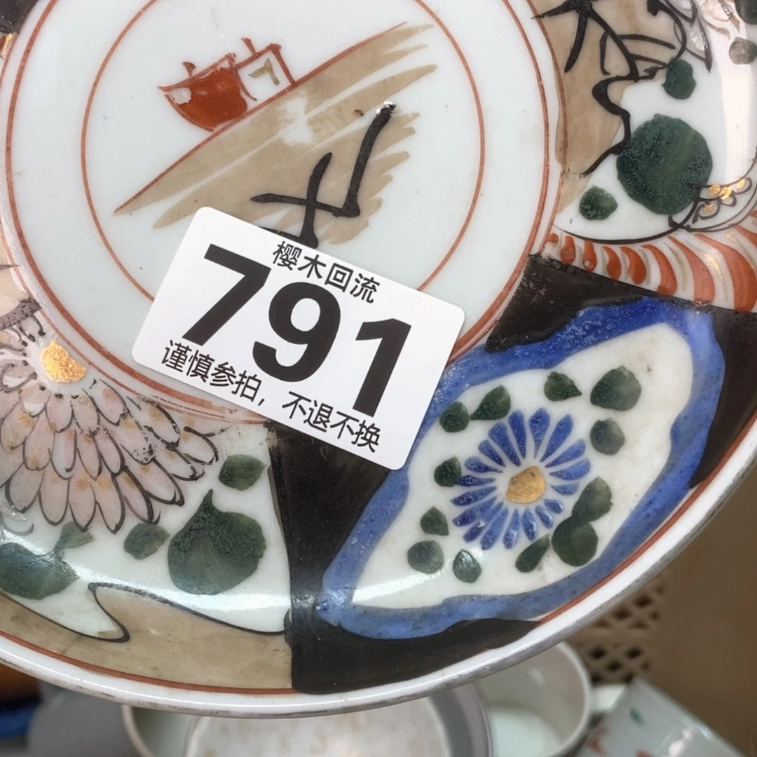 瓷片男***洋精美瓷器。。。。。。。。