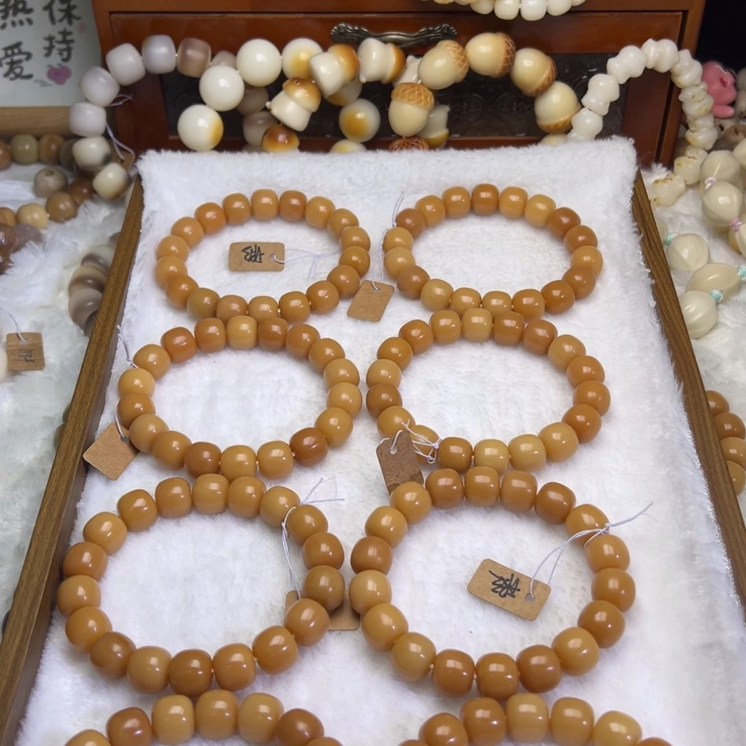 吊坠菩提根/象牙果秋日暖阳卡14微瑕