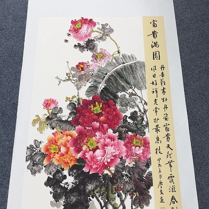 国画国画纯手绘作品