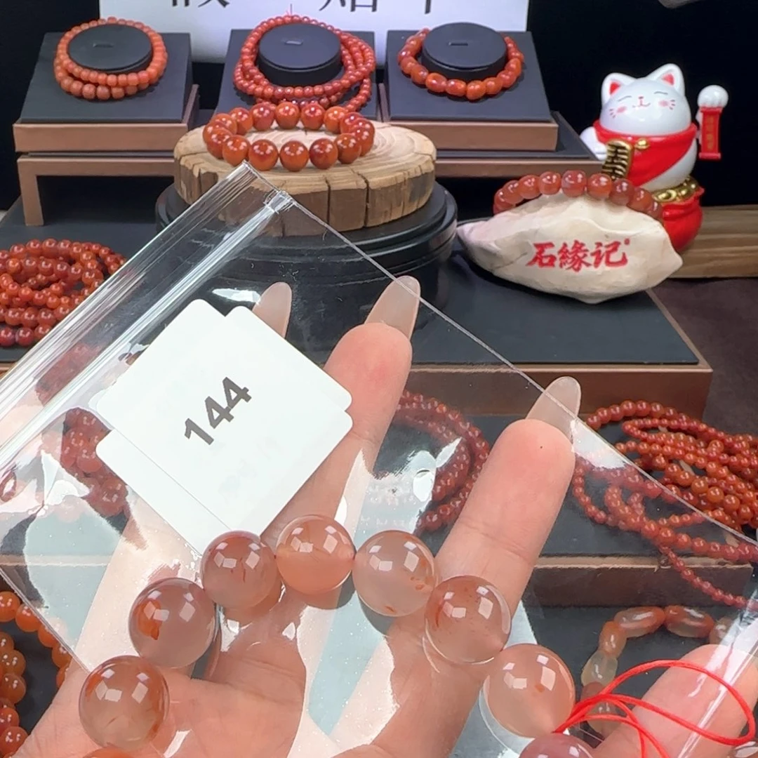 南红玛瑙合金手链