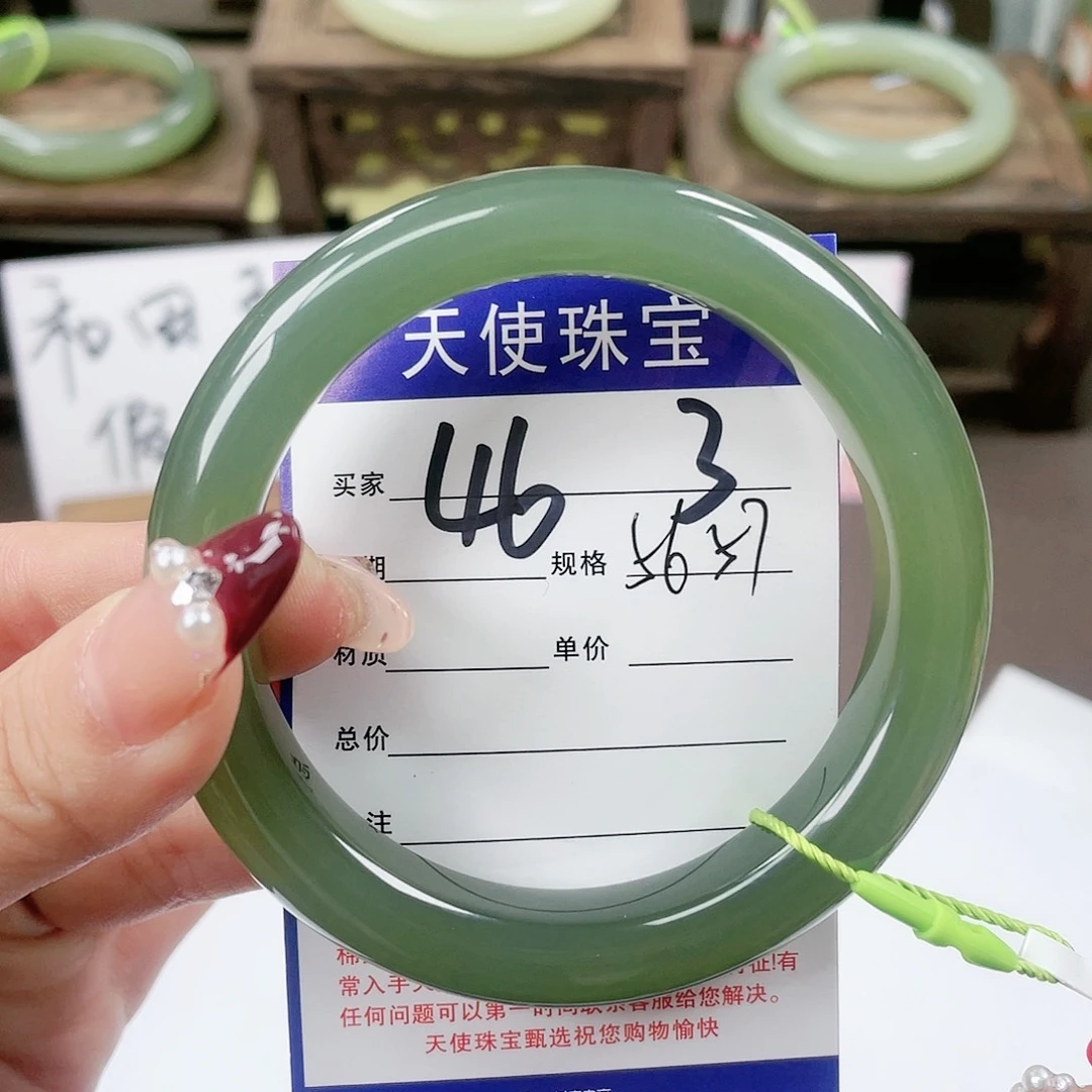 【闪购商品】和田玉手镯未镶嵌晚**～