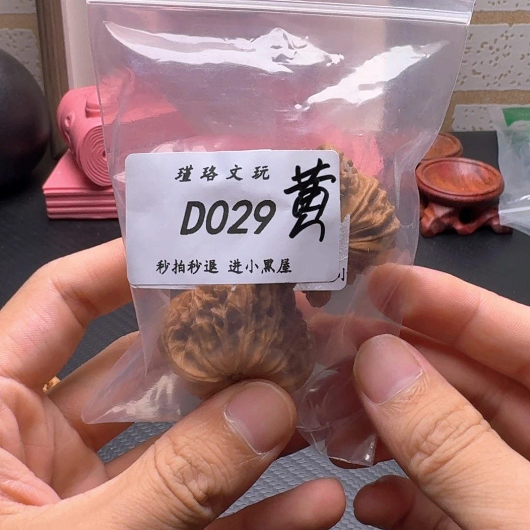 文玩核桃把件一万赞福利