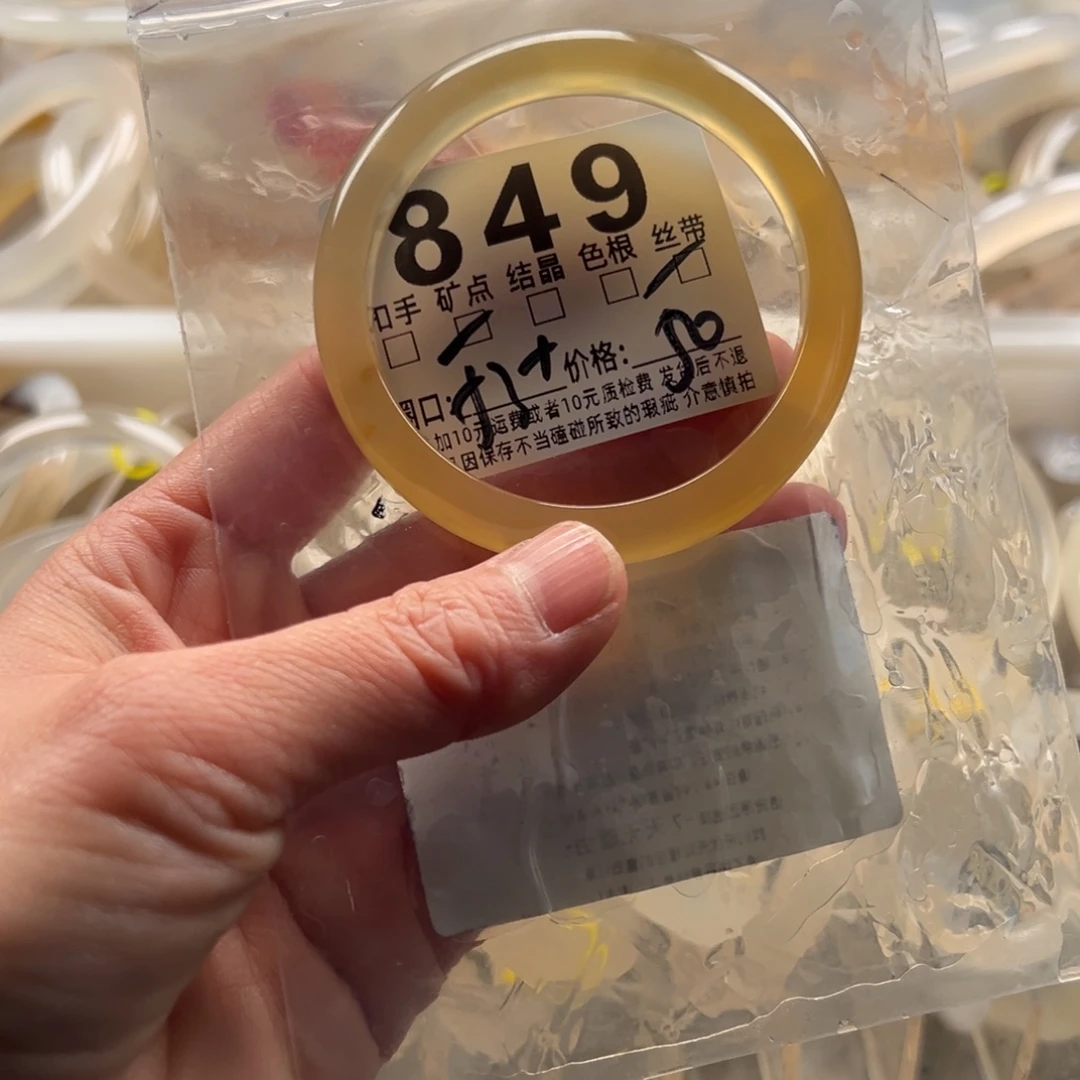 玛瑙/玉髓未镶嵌手镯849