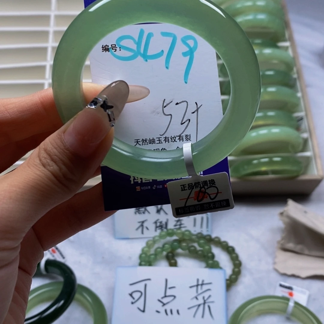 未镶嵌蛇纹石玉手镯