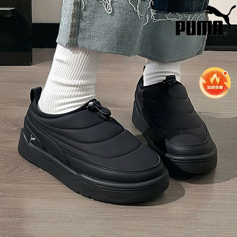 PUMA彪马休闲鞋男鞋女鞋秋冬新款运动鞋情侣厚底加绒保暖一脚穿鞋