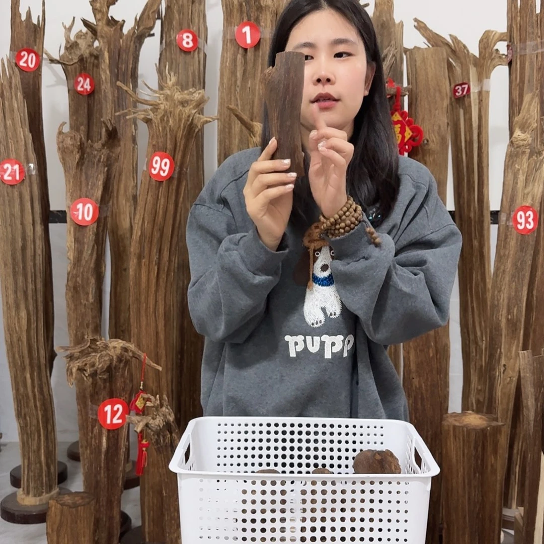 沉香沉香碎屑原材料