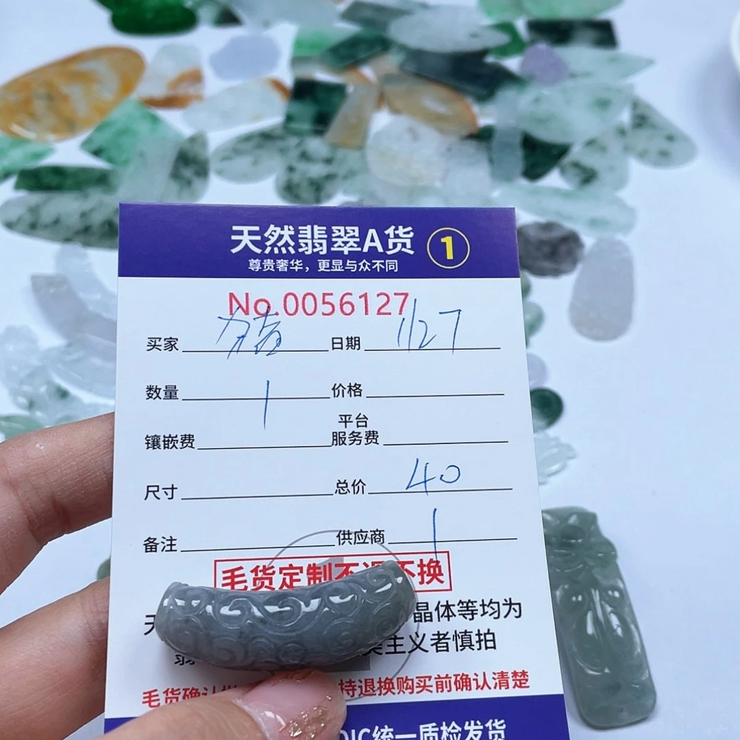 翡翠颈饰未镶嵌?*1111111111-