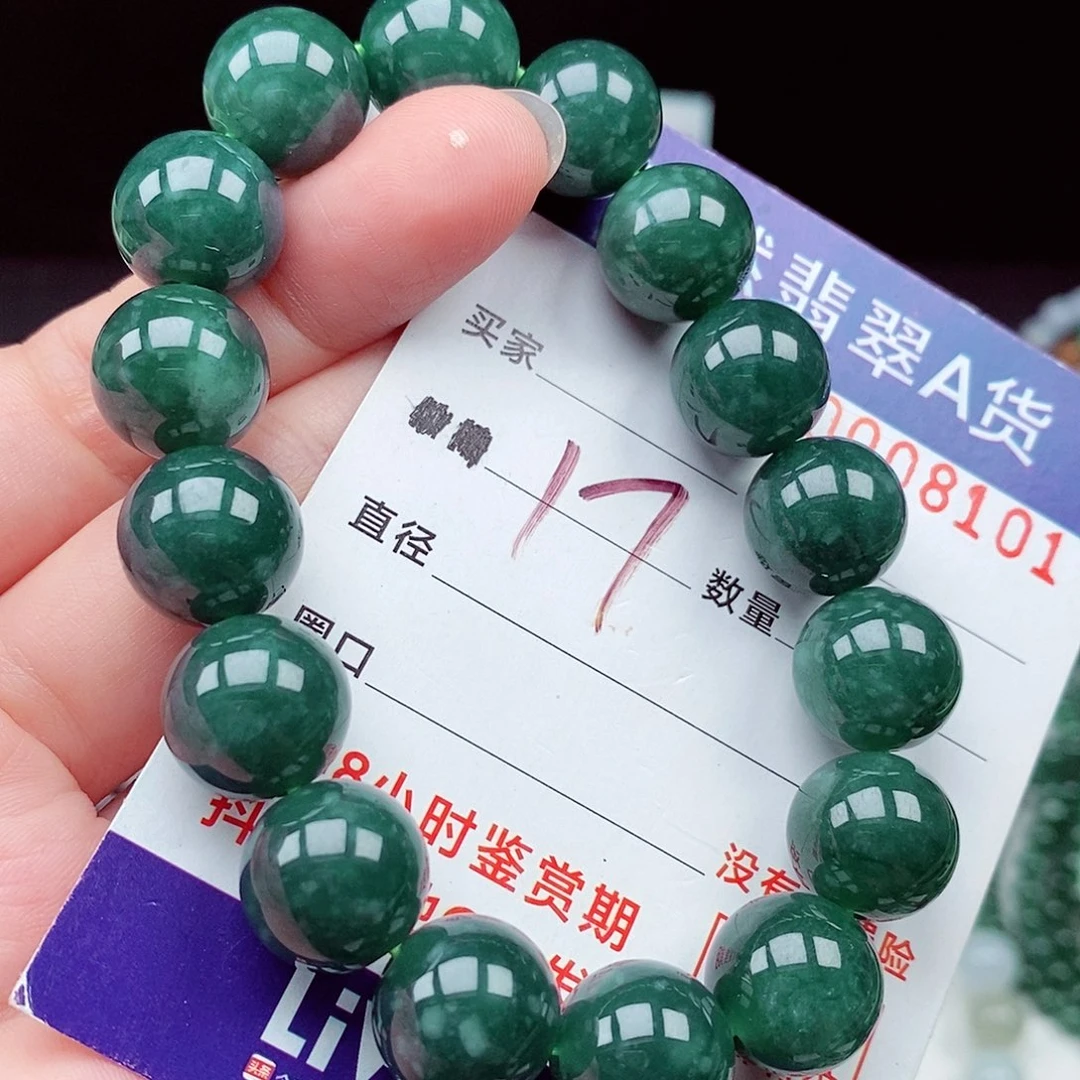 翡翠未镶嵌毛衣链