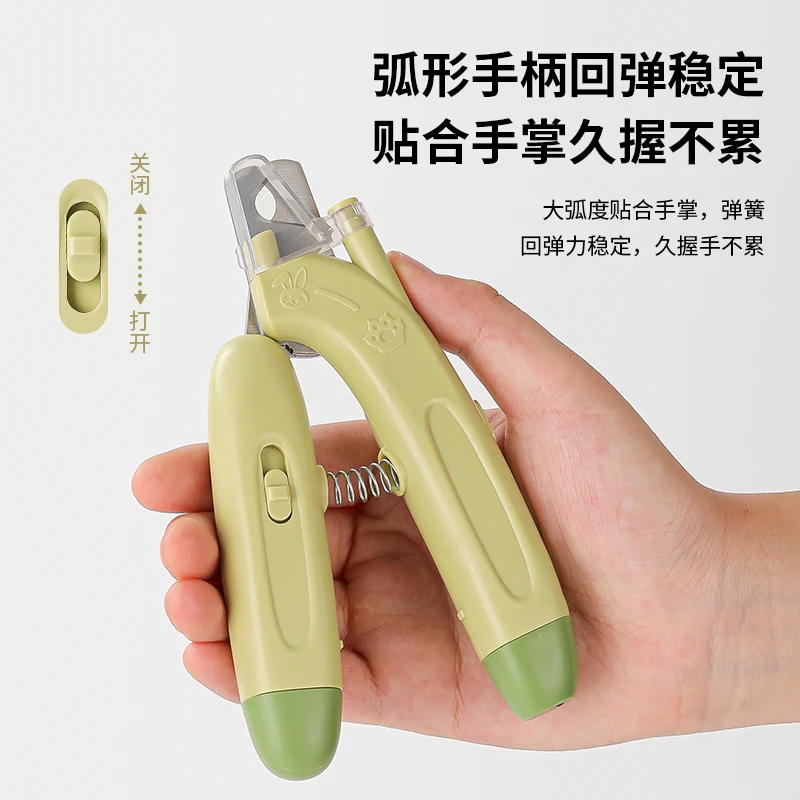 斯尤普宠物指甲钳LED通用专用狗狗指甲钳小猫指甲刀宠物指甲剪