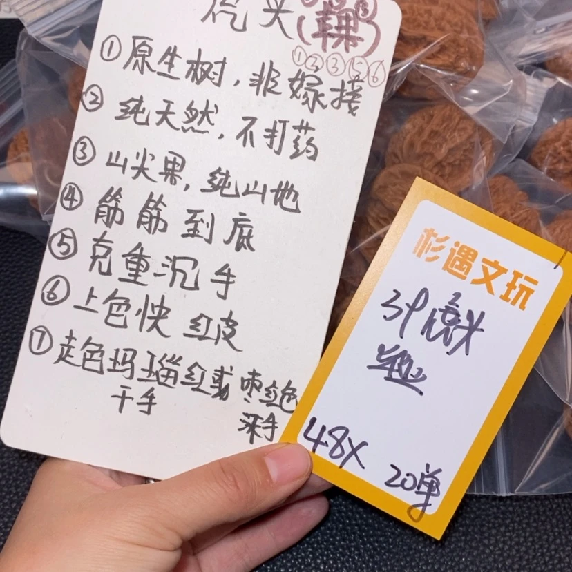 【闪购商品】文玩核桃吊坠39毕业虎头20