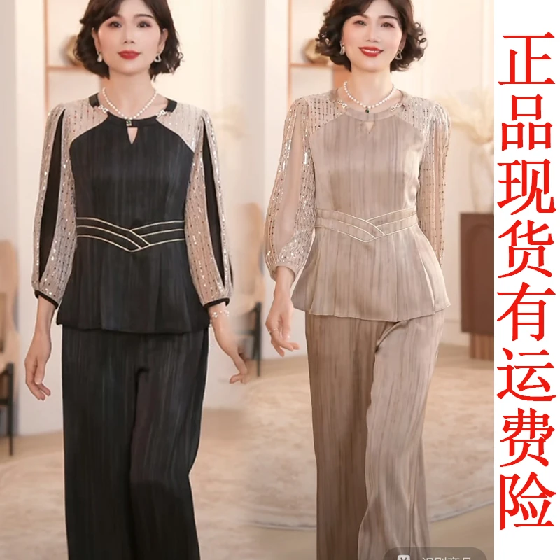 【现货】中年妈妈时尚套装2025新款洋气中老年气质春秋休闲两件套女