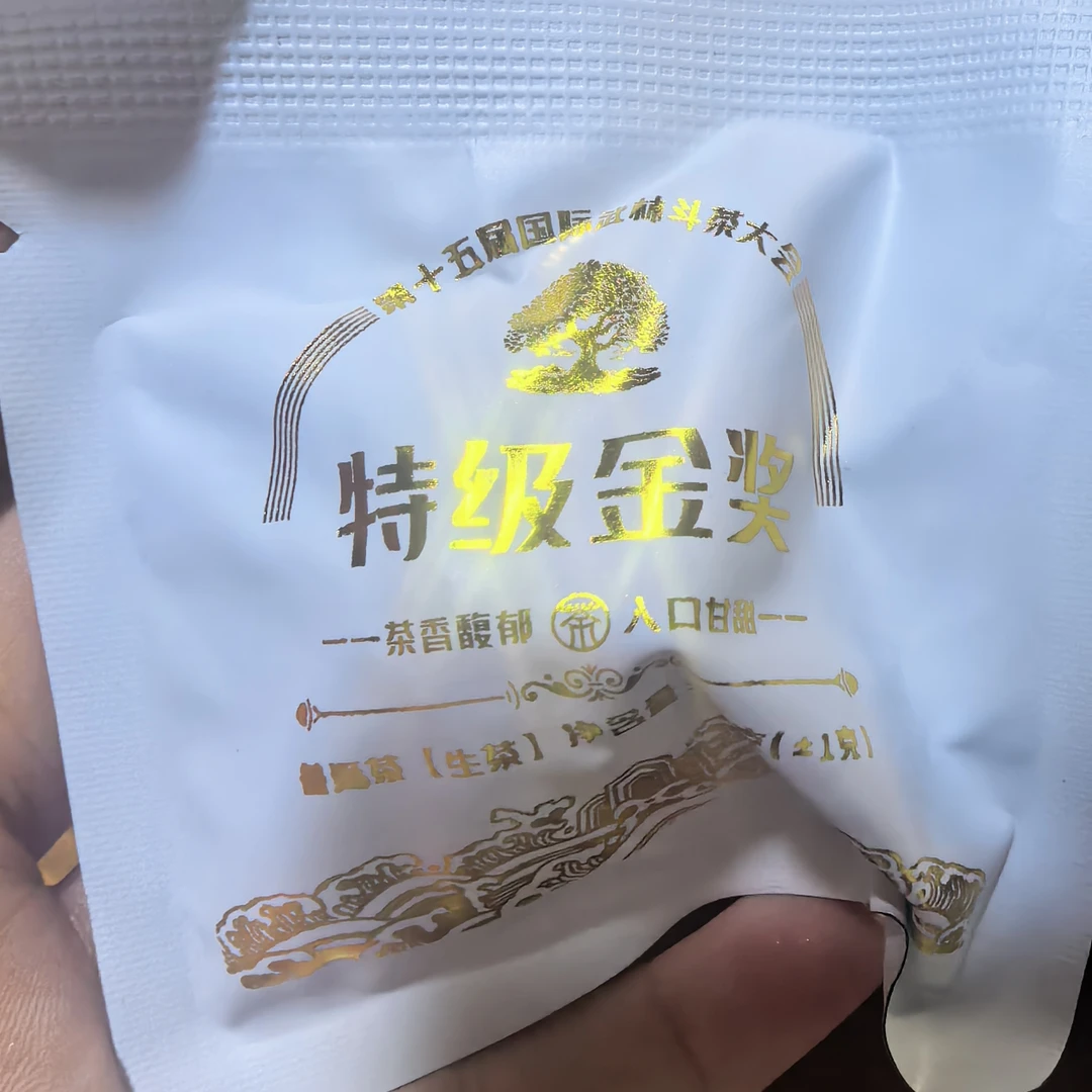 2026年特级金奖龙珠非常香非常好喝天花板级单株