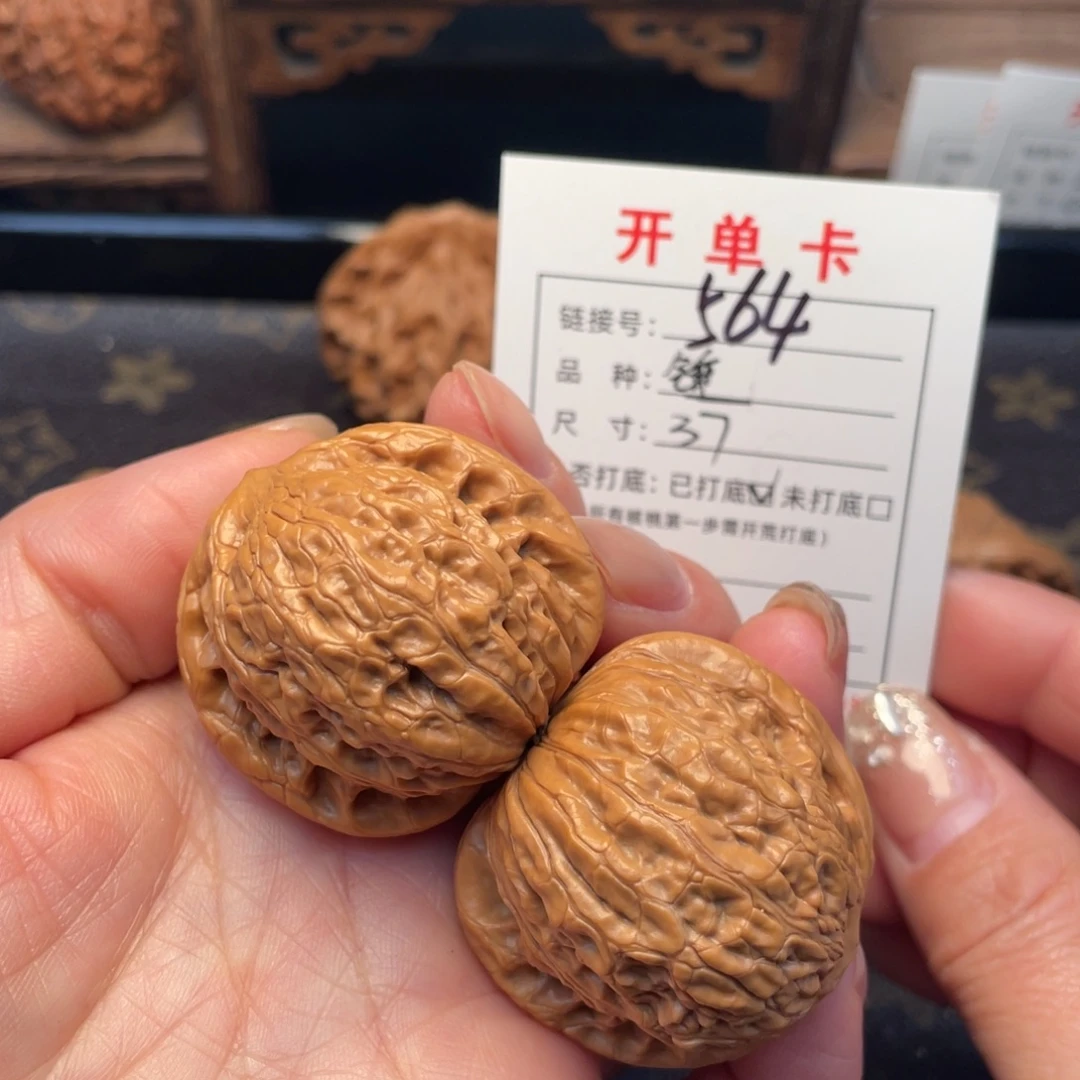 桃核把件文玩核桃