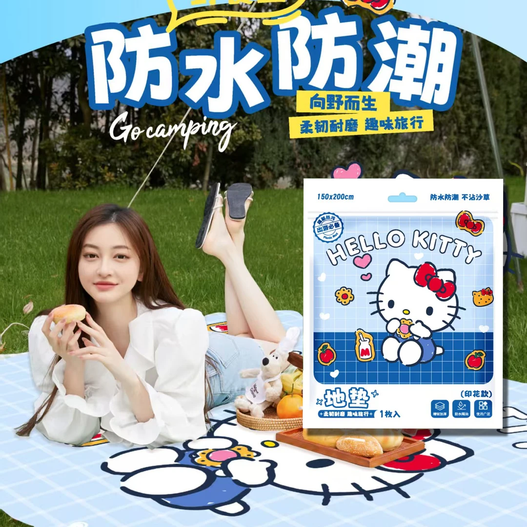 三丽鸥正版凯蒂猫一次性野餐垫防水防潮户外露营垫子便捷收纳野营