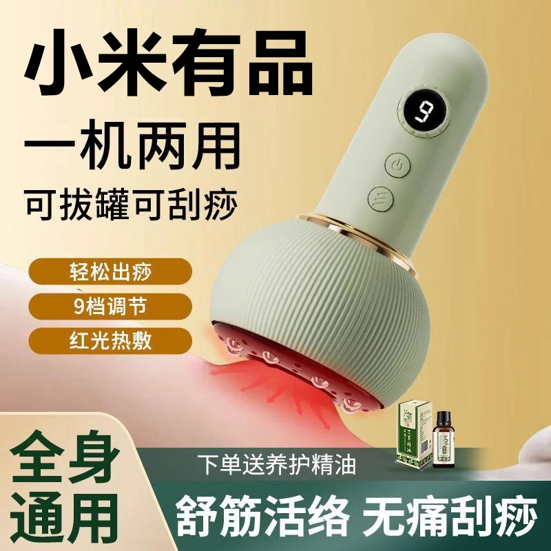 小米有品电动经络刷全身经络疏通刮痧神器按摩揉腹部瘦腿肚子仪器