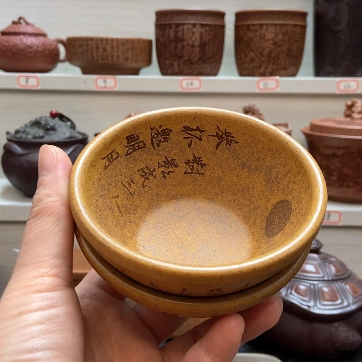 宜兴原矿紫砂主人杯