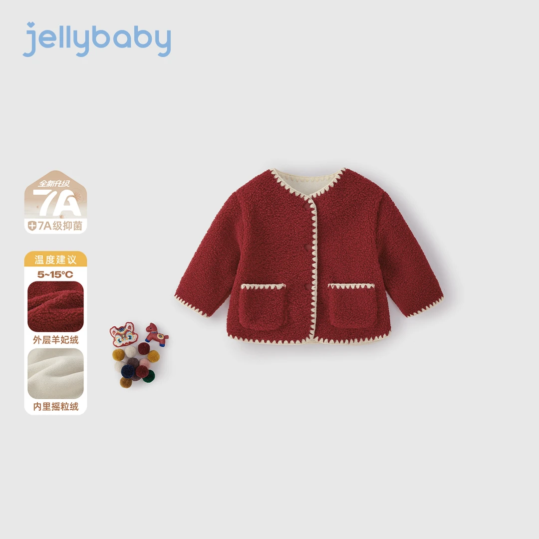 jellybaby杰里贝比女童加绒小香风外套红色秋冬毛绒外衣 JJG55764