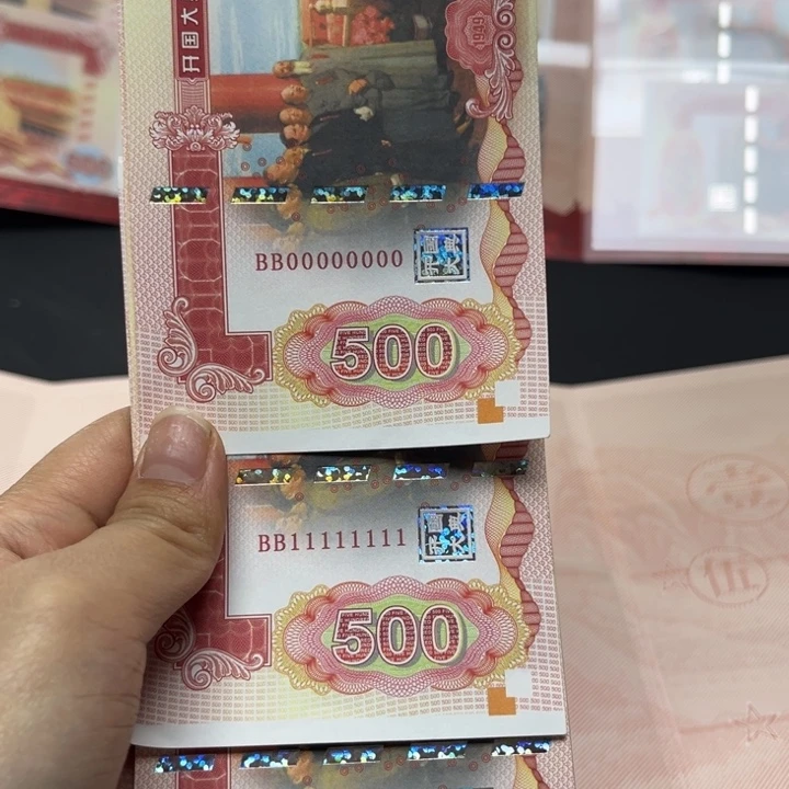 十张通天号钰芽专拍链接