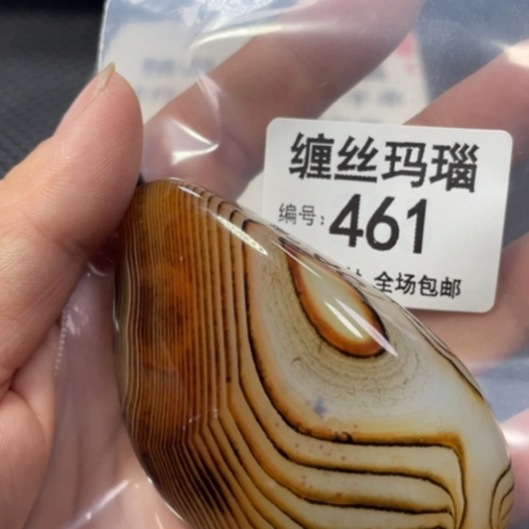 【闪购商品】未镶嵌颈饰玛瑙/玉髓