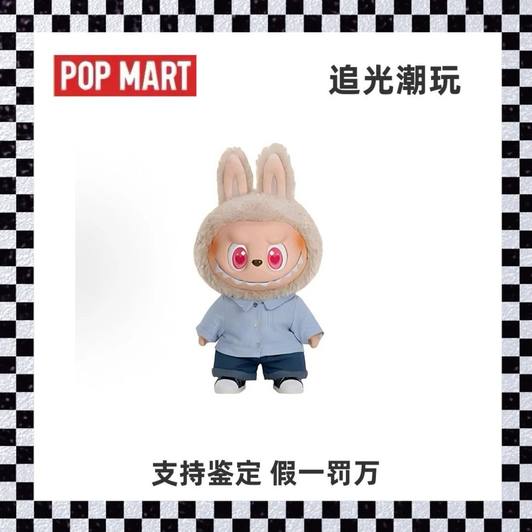 泡泡玛特 搪胶毛绒公仔可爱夏日潮流公仔