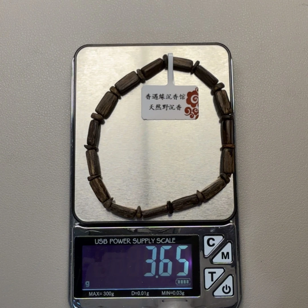 威***尔沉香沉香碎屑莱特沉水3.4克