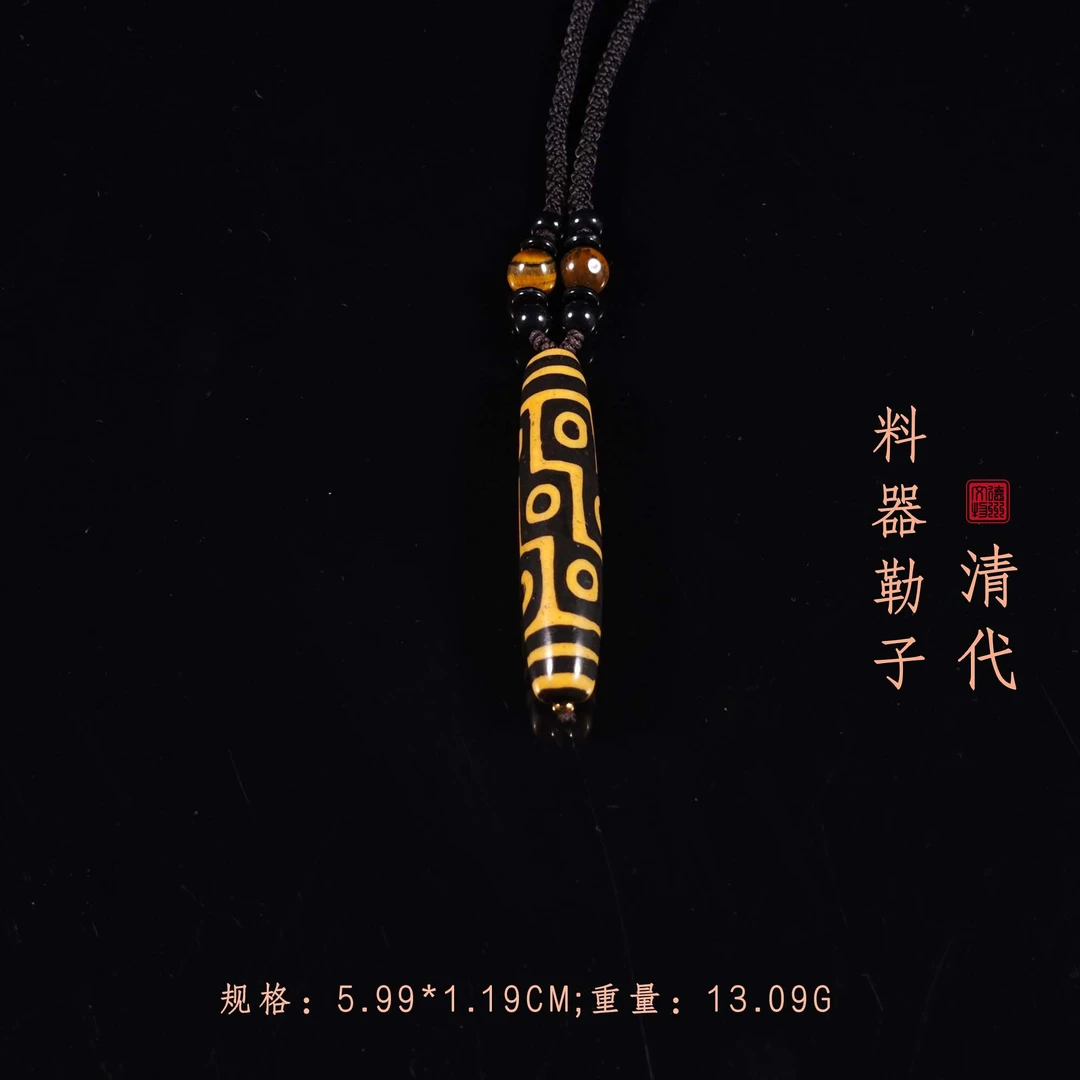 清代勒子/DZ250073/古玩/收藏/德州文物