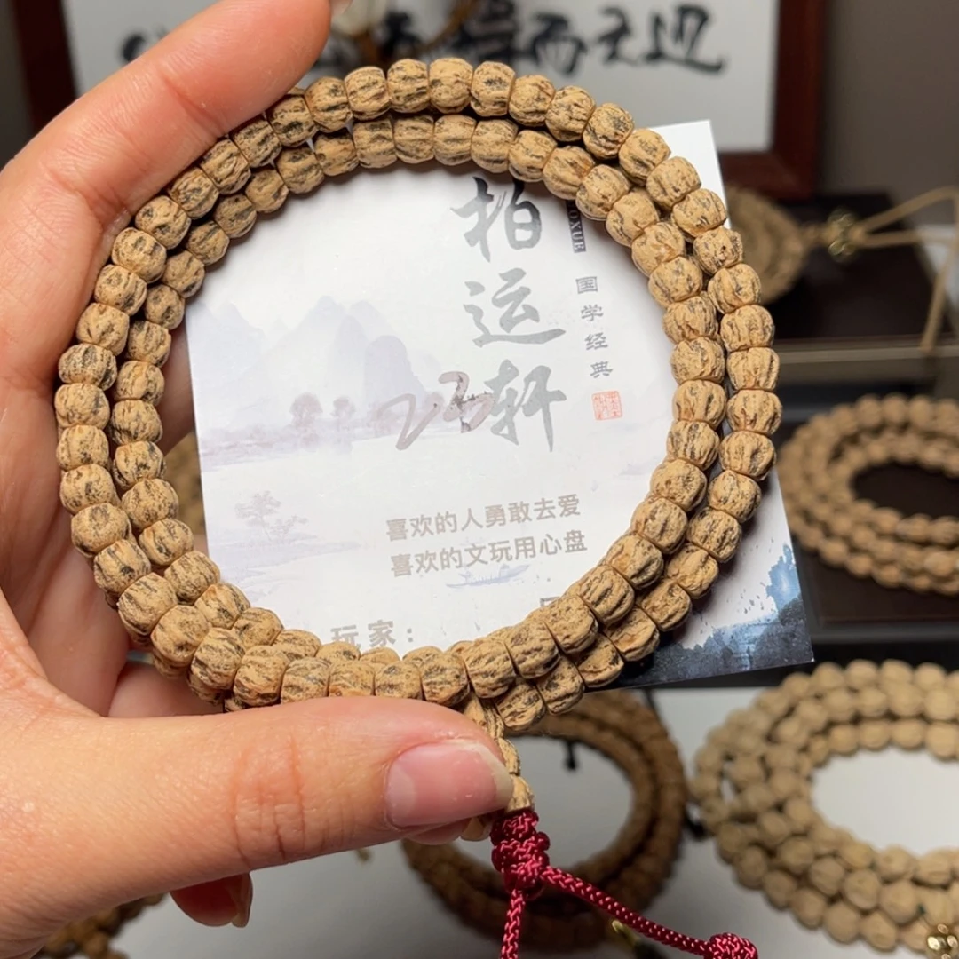 柏香籽/百香籽吊坠