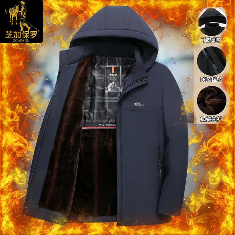 【品牌清仓】芝加保罗加绒加厚男款防风保暖棉服大码棉衣外套802