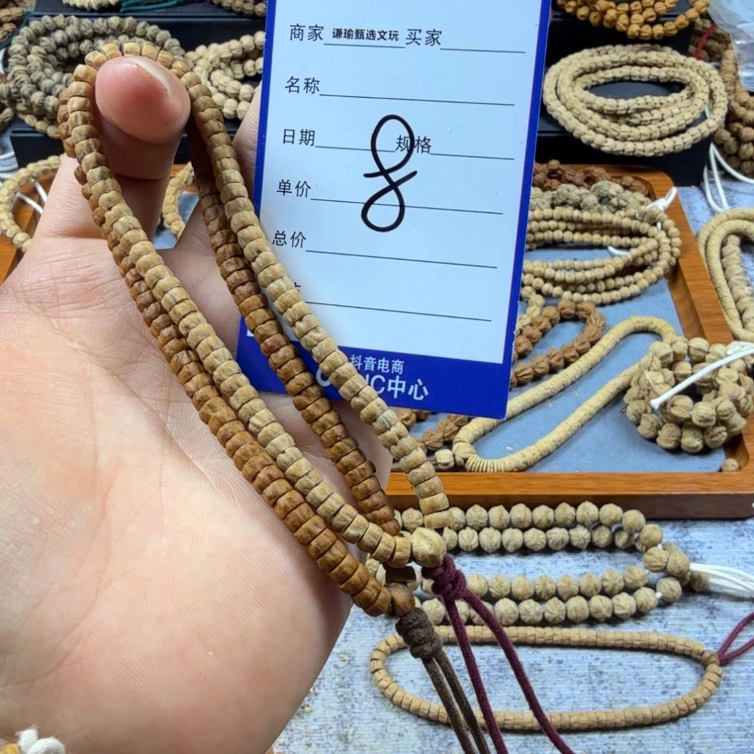 手串柏香籽/百香籽8