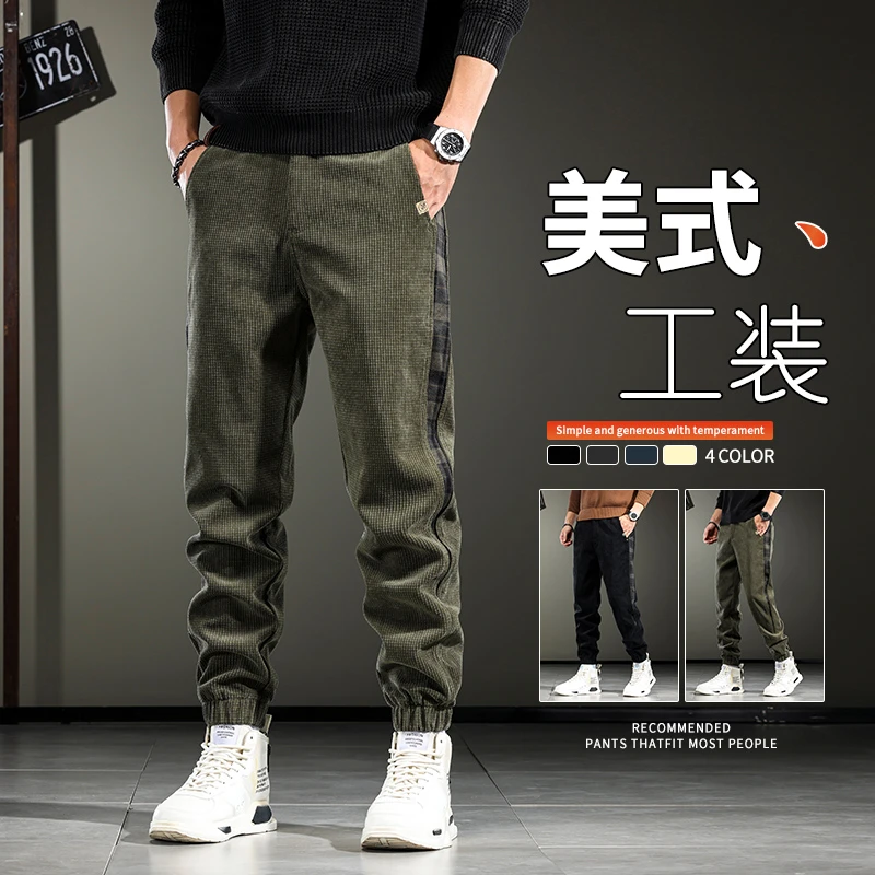 美式潮牌灯芯绒休闲裤男士秋冬新款宽松束脚加绒加厚百搭工装裤子
