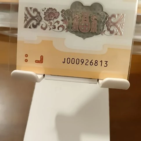 塑料小龙钞永恒号小司令 000926813