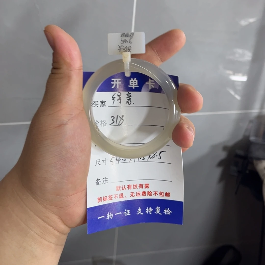 得***意玛瑙/玉髓手镯未镶嵌