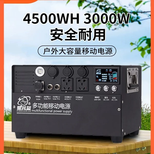 佰宥  3000瓦户外移动电源220V房车自驾游车载蓄电池应急电源