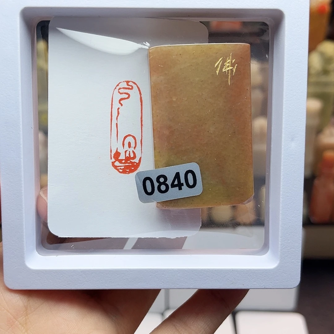寿山石印石1×3佛造像 手工篆刻