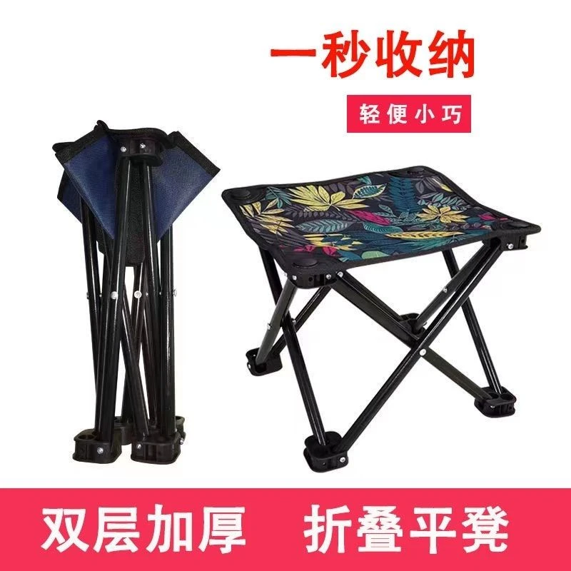户外折叠凳便携式露营沙滩钓鱼凳子画凳写生家用排队凳公园小马扎