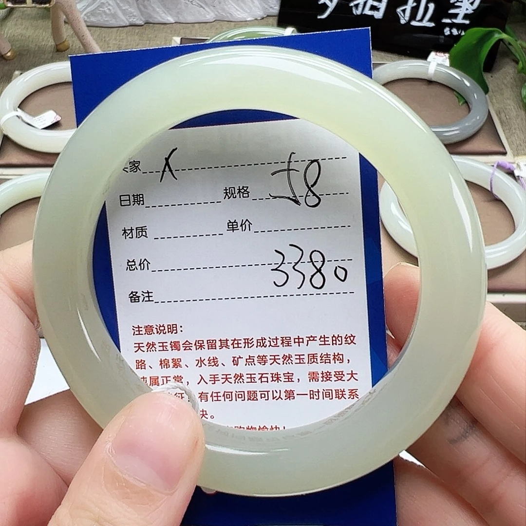 和田玉手镯未镶嵌