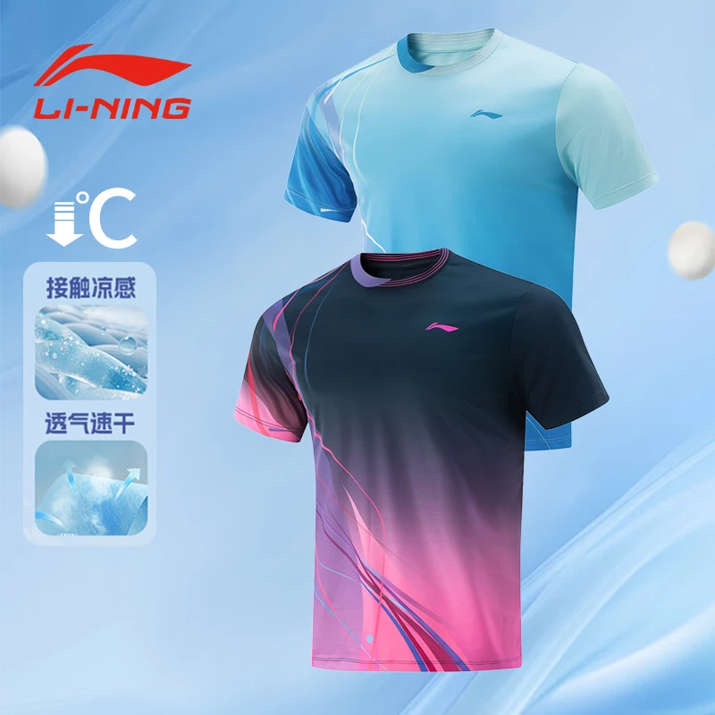 李宁乒乓球服短袖速干上衣专业比赛服训练运动服男女同款2025新款